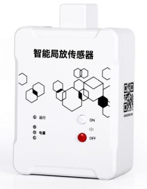 开关局放在线监测